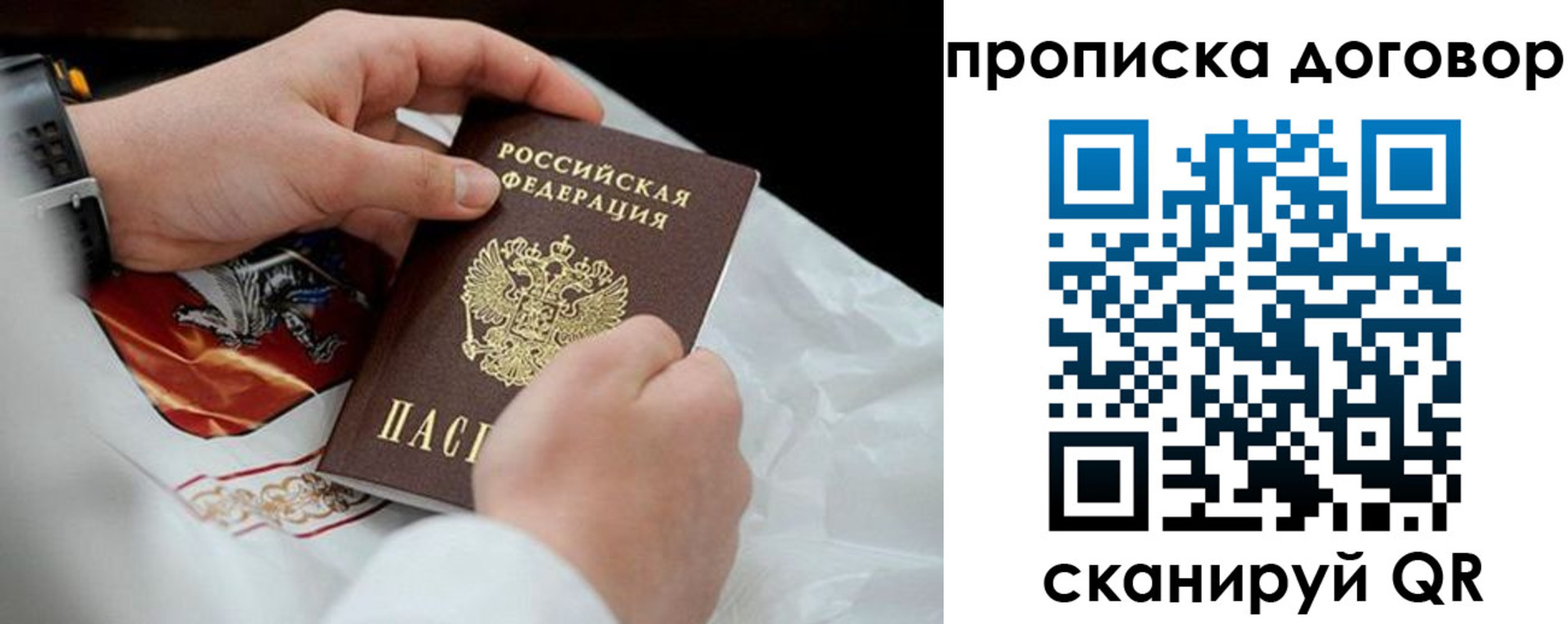 временная регистрация поиск в Нижнем Ломове